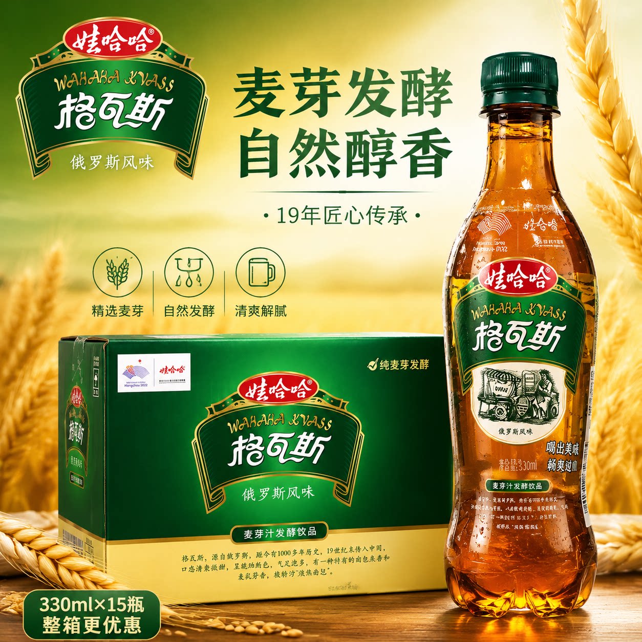 瓶整箱可乐格瓦斯饮料包邮