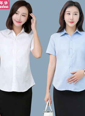 孕妇装白色短袖衬衫夏装短款职业工装上班蓝色衬衣夏季上衣工作服