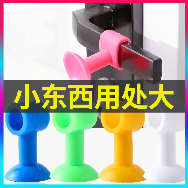 免打孔硅胶卫生间门顶器