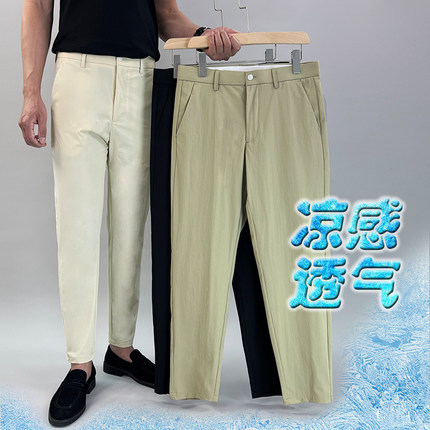 冰丝凉感小直筒九分裤夏季高端修身男士西裤商务休闲八分裤免烫潮
