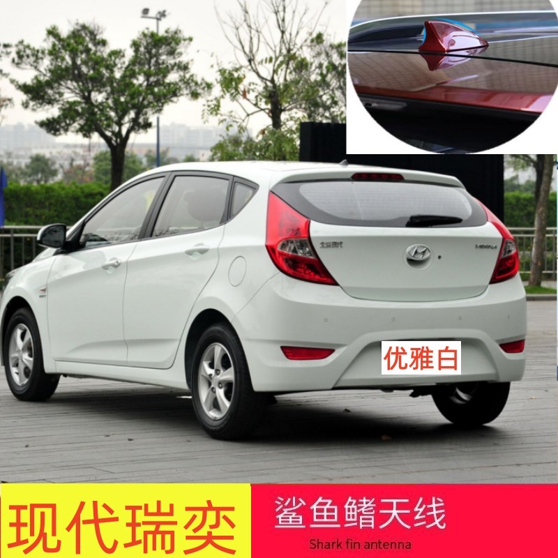 汽车收音机附件车顶尾翼信号天线