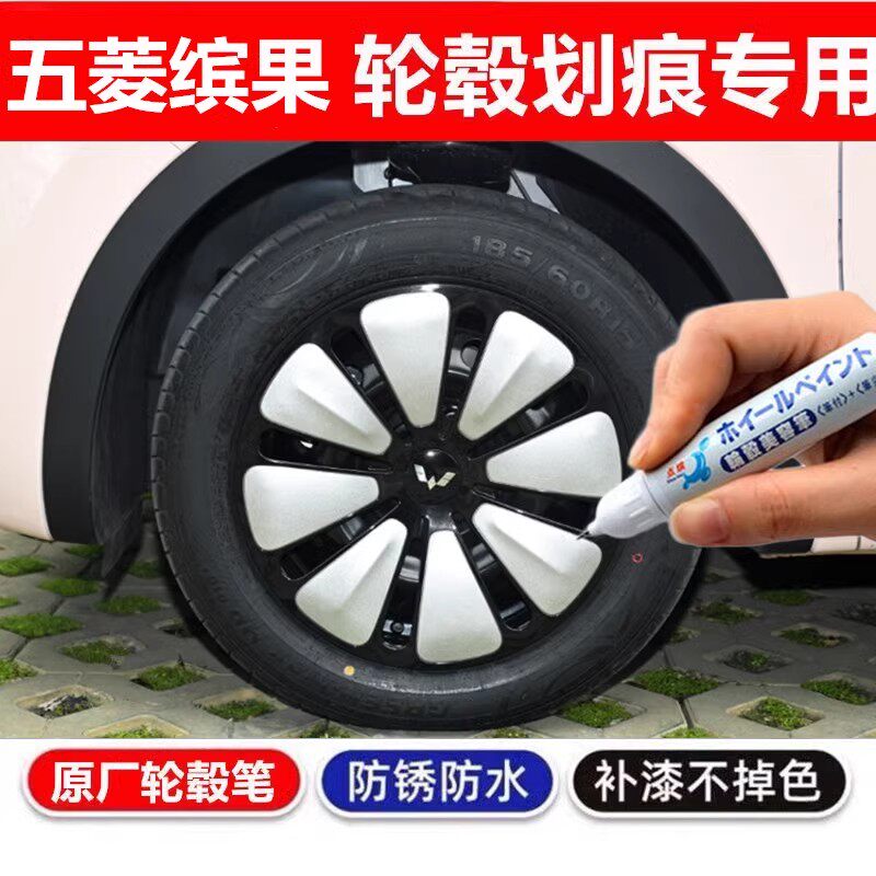 点缤补漆笔铝合金点漆笔描漆