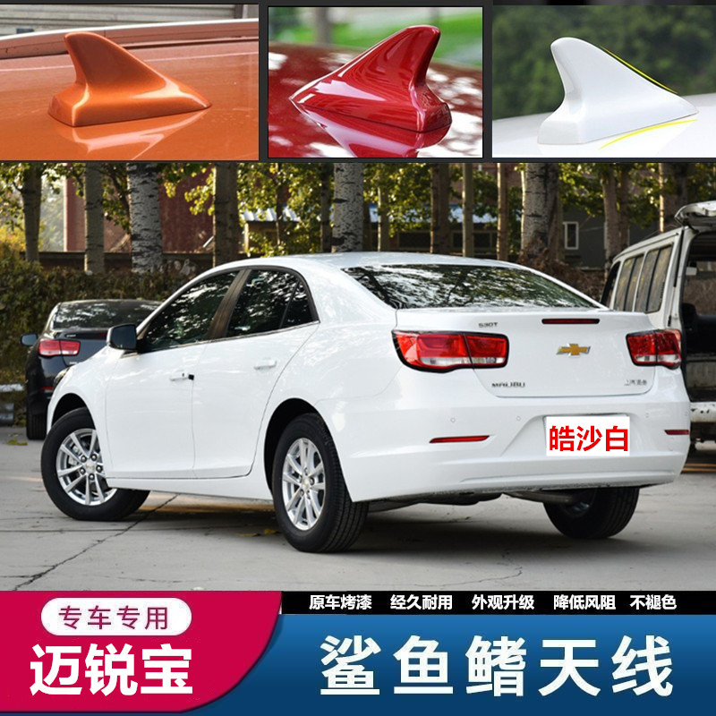 锐宝白色改装饰鲨鱼鳍汽车天线
