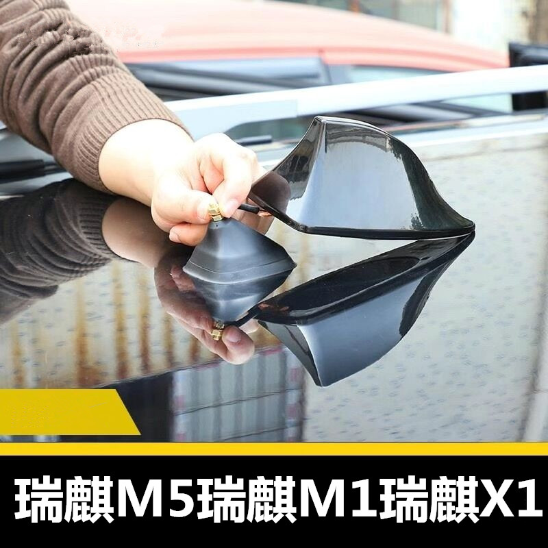 瑞麒M5/M1/X1鲨鱼鳍改装改装