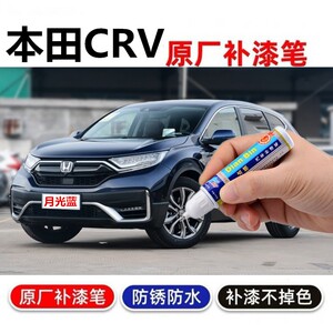 补漆笔银黛灰色混动划痕修复喷漆