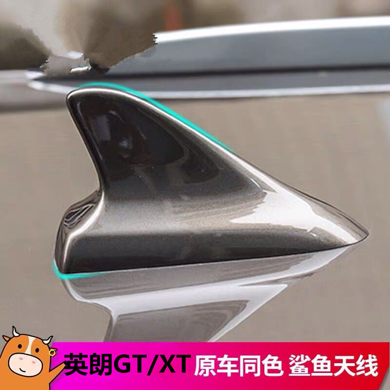 外饰改装钢琴烤漆汽车天线