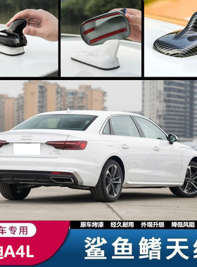 鲨鱼鳍天线改装贴黑车顶装饰罩