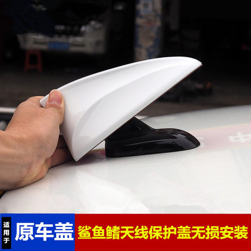 保护盖改装鲨鱼鳍天线装饰
