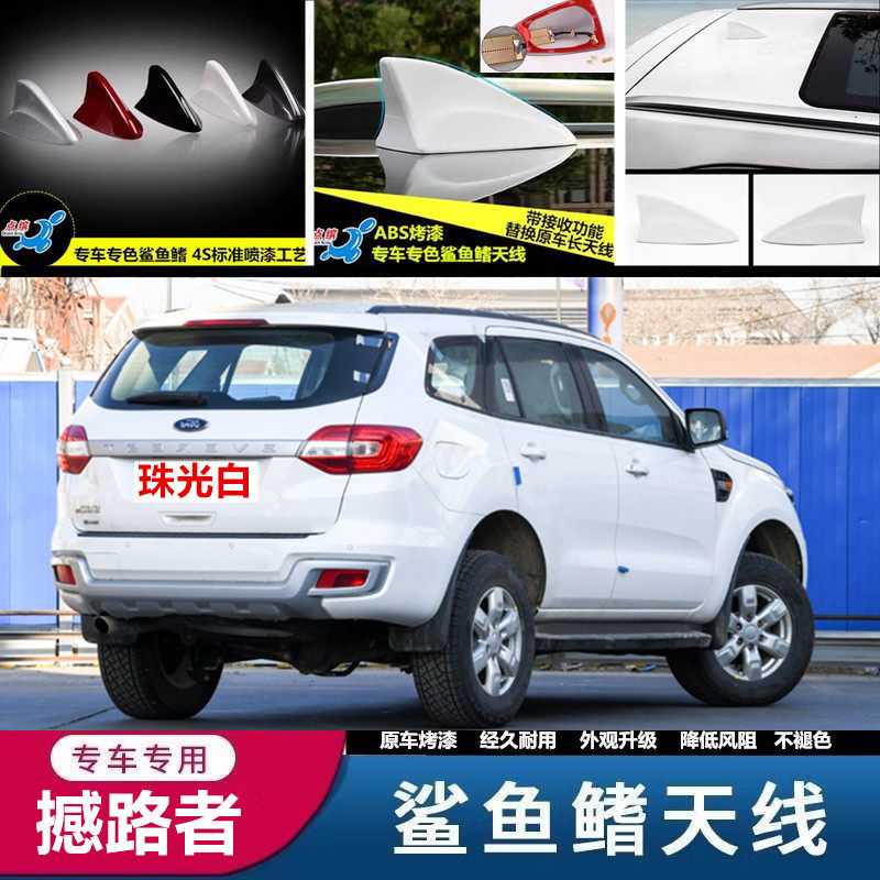 点缤信号天线改装鲨鱼鳍天线