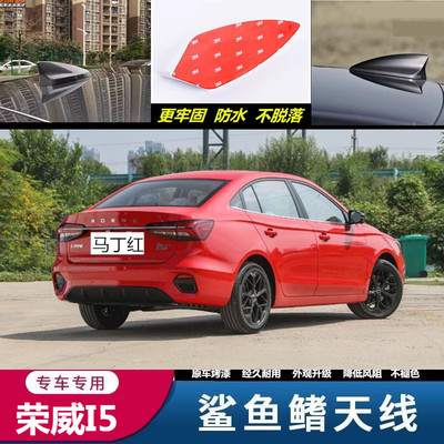 天线汽车用蓝色黑色车顶改装饰件