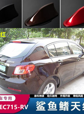 帝豪帝豪EC715-RV摩卡红鲨鱼鳍