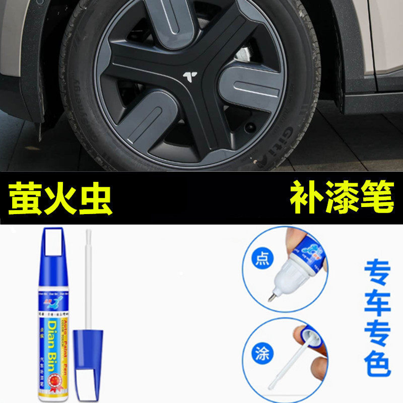 金炫翻新剐蹭划痕修复自喷漆