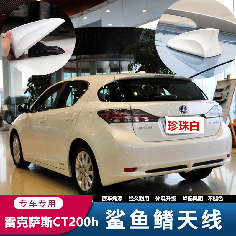 鲨鱼鳍改装收音信号天线汽车件