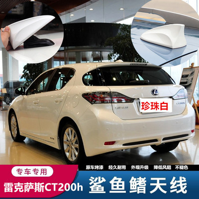 鲨鱼鳍改装收音信号天线汽车件