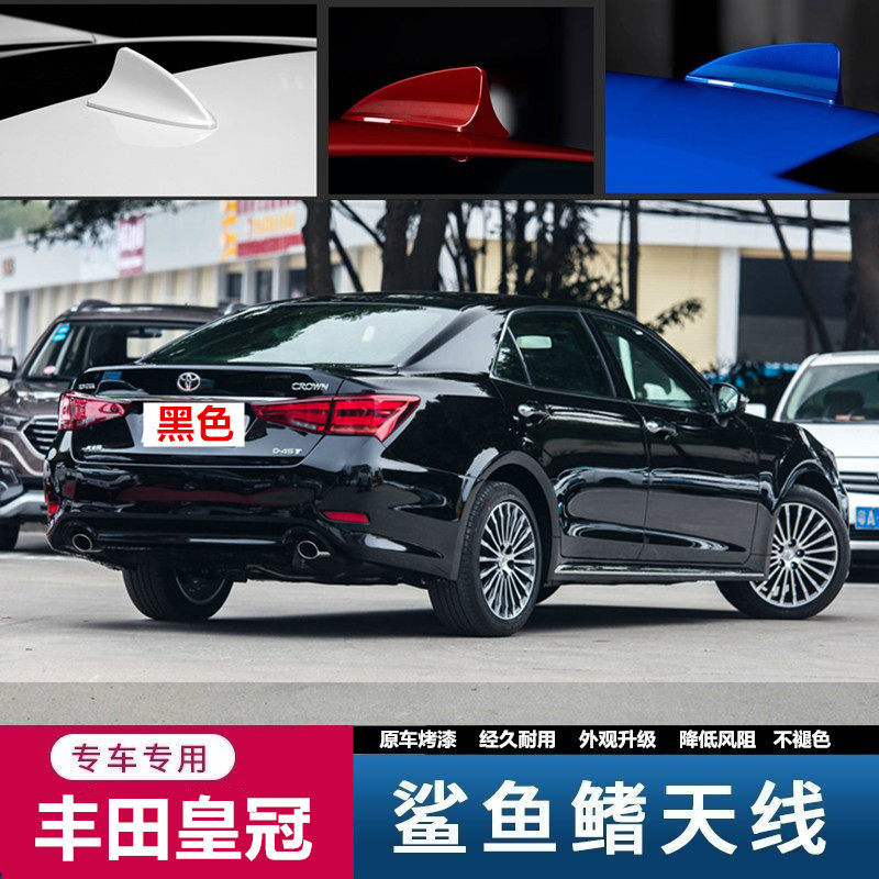专用于十三四代皇冠丰田车顶天线