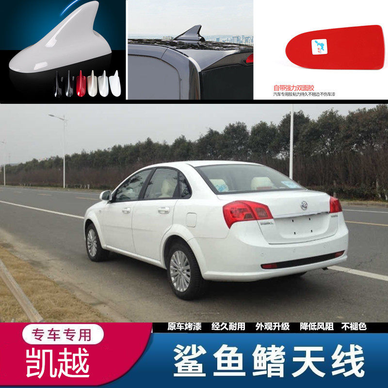 威朗鲨鱼装饰天线用于