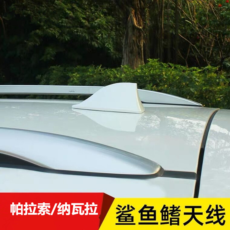 改装鲨鱼鳍汽车收音机天线配件