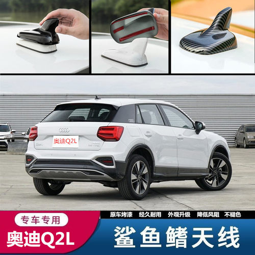 鲨鱼鳍盖天线改装车顶装饰个性装