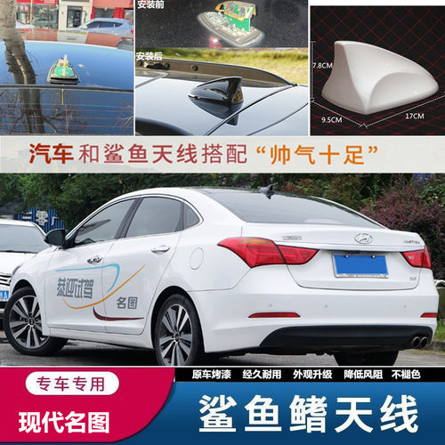 点缤装饰天线盖罩防漏水保护壳