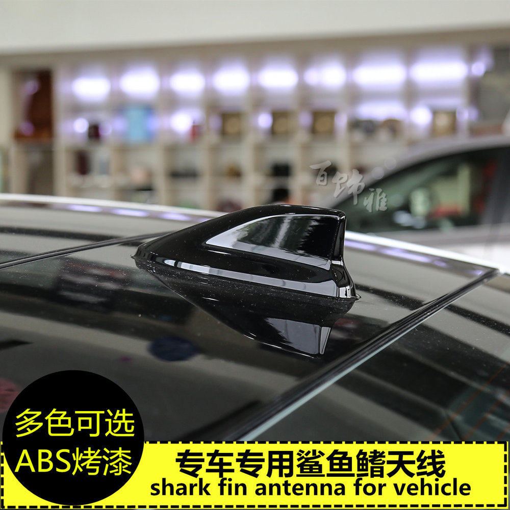 适用于大众捷达VA3速腾宝来传奇极地白车顶装饰鲨鱼鳍天线改装