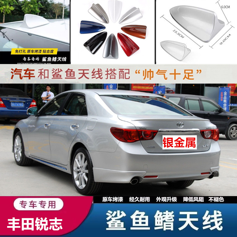 点缤车顶装饰原厂银金属配件