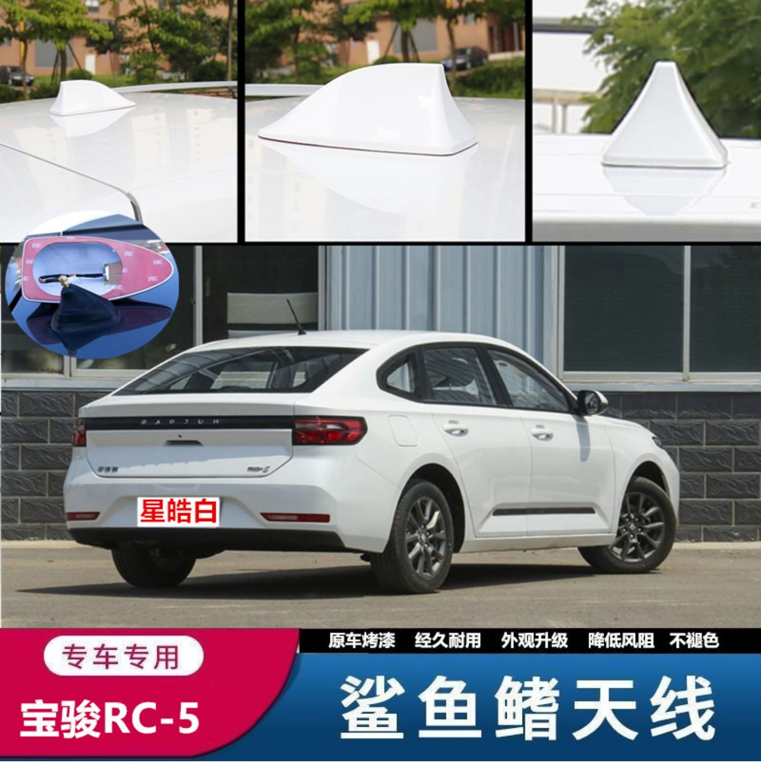 适用于宝骏宏光迷你汽车改装
