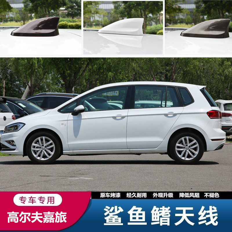 适用个性随意贴改装饰品烤漆天线