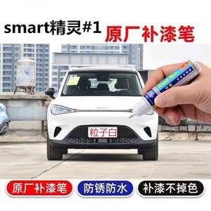 点缤黄色粉色红色绿色银色白色车