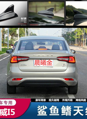 原车升级烤漆减风阻天线电音蓝