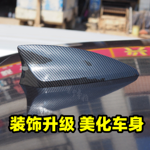 饰车顶改装 适用于12 鲨鱼鳍天线装 雪佛兰迈锐宝汽车改装 件 2020款