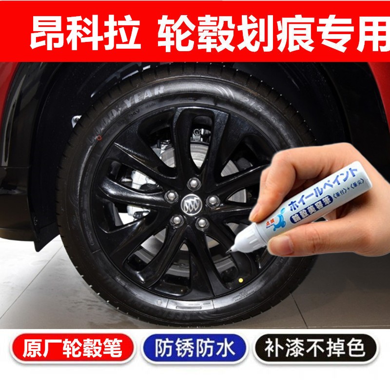 铝合金轮毂剐蹭修补钢圈喷漆