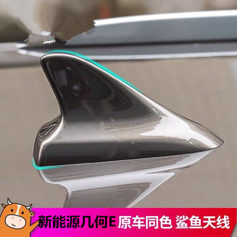 改装鲨鱼鳍天线汽车顶装饰