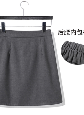 松紧腰a字裙夏天薄款大码深灰色正装半身裙橡筋西装短裙夏季薄款
