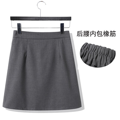 松紧腰职业a字裙大码深灰色正装