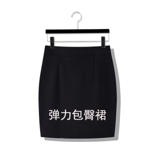 黑色弹力包臀裙半身裙高腰紧身工作短裙一步裙ol气质裙子2026新款