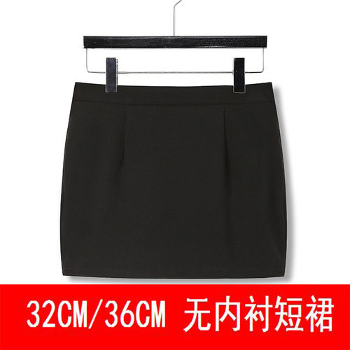 超短裙无内衬弹力职业紧身包臀裙