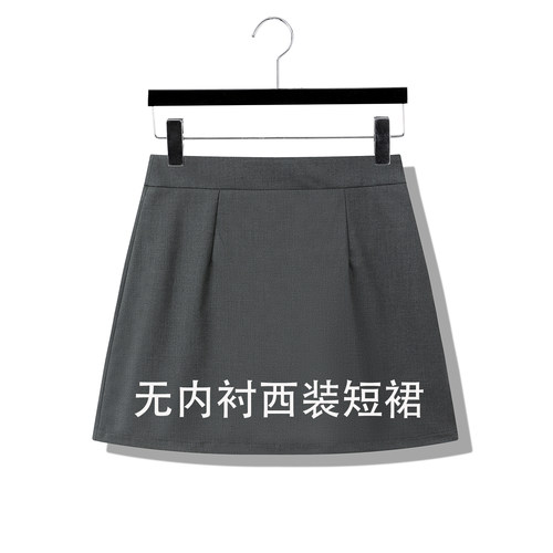 无内衬36CM短裙深灰色A字西裙