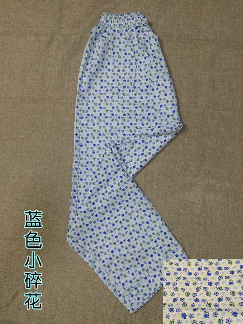 Pantalon pyjama jeunesse - Ref 715937 Image 5