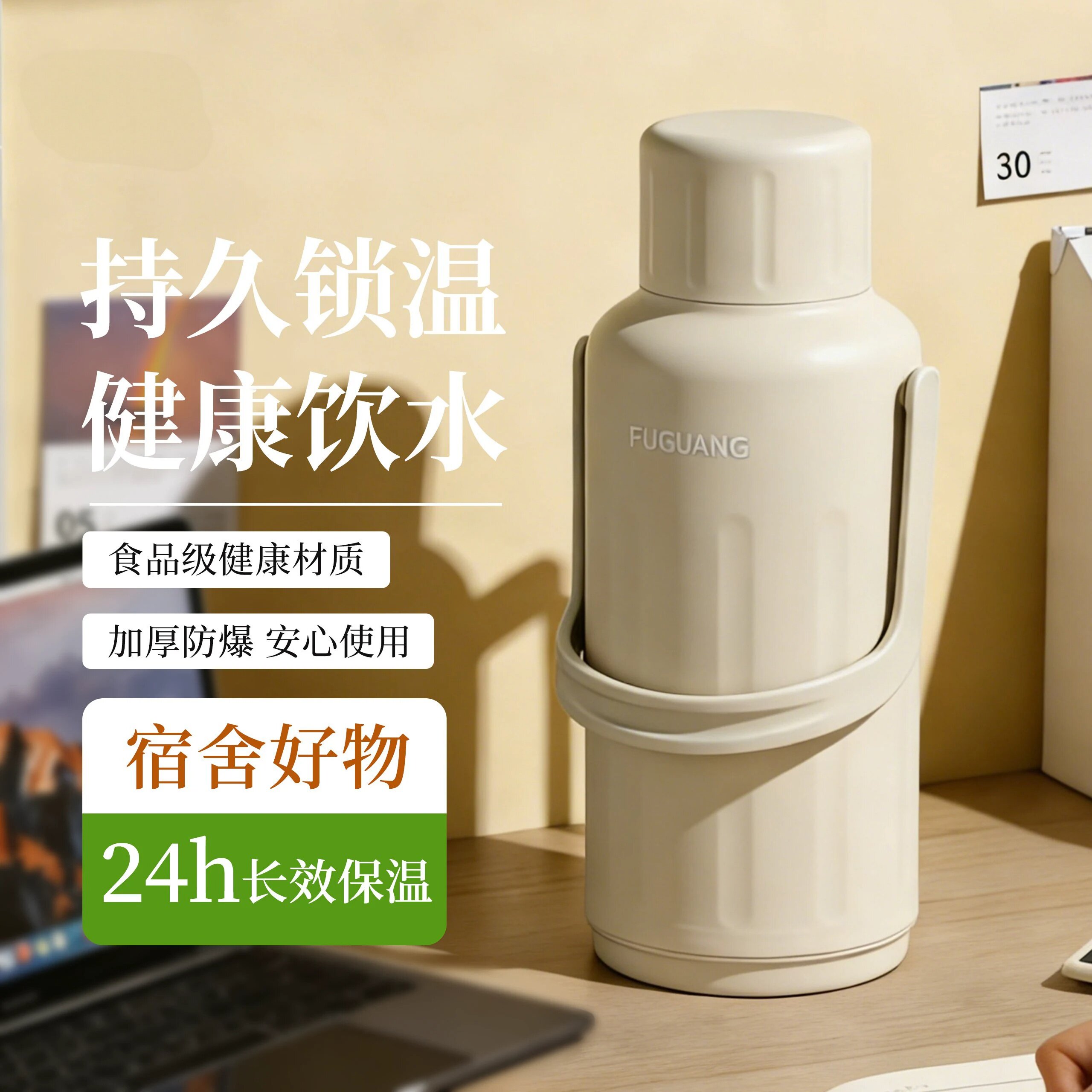 日本进口大容量保温壶家用玻璃热水瓶宿舍暖水瓶热水壶茶瓶开水瓶