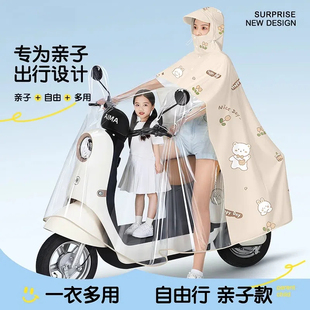 日本进口MUJIE雨衣电动电瓶车亲子双人全身防暴雨带小孩加厚雨披