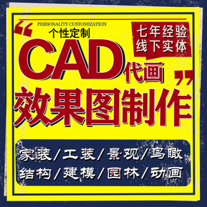 【苹果电脑cad软件mac版】_苹果电脑cad软件