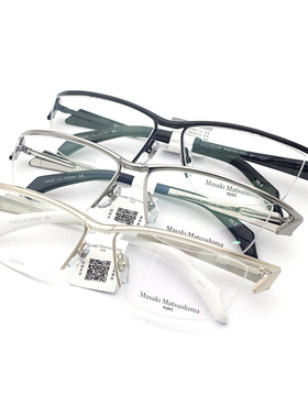 日本Masak松岛正树眼镜架半框纯钛商务眼镜框男近视眼镜架MF-1237
