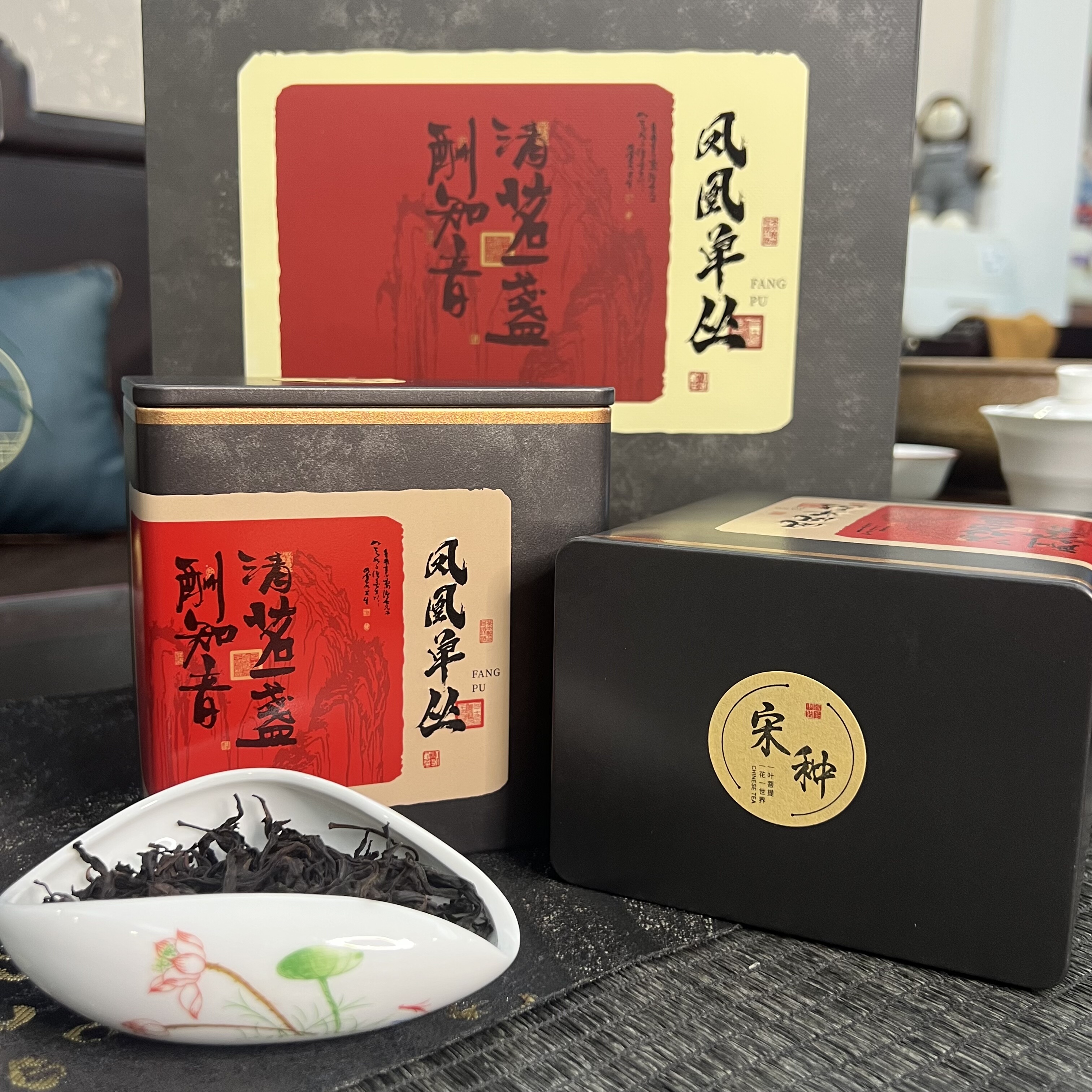 宋种凤凰单丛茶中秋茶礼高山茶广东乌龙茶中浓香型芝兰香大庵蜜兰