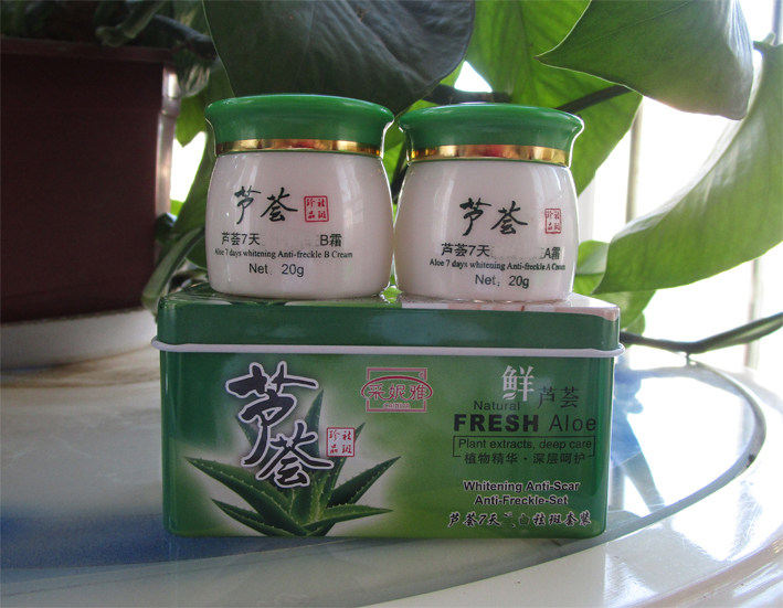 采妮雅芦荟7天滋润特效强力AB面部护理套装