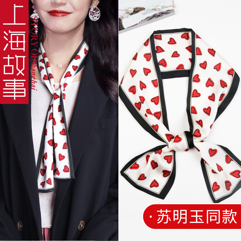 Shanghai Story Strip Silk scarf spring and autumn Kerchief Ribbon Hair band Wave scarf collocation shirt necktiein the Accessories/Leather belt/Hat/Muffler , Muffler/Scarves/Shawl  category - from Buy2taobao.com to provide professional Taobao agent buy service
