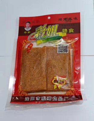 28.8元8袋包邮彩姐湖南风味辣片