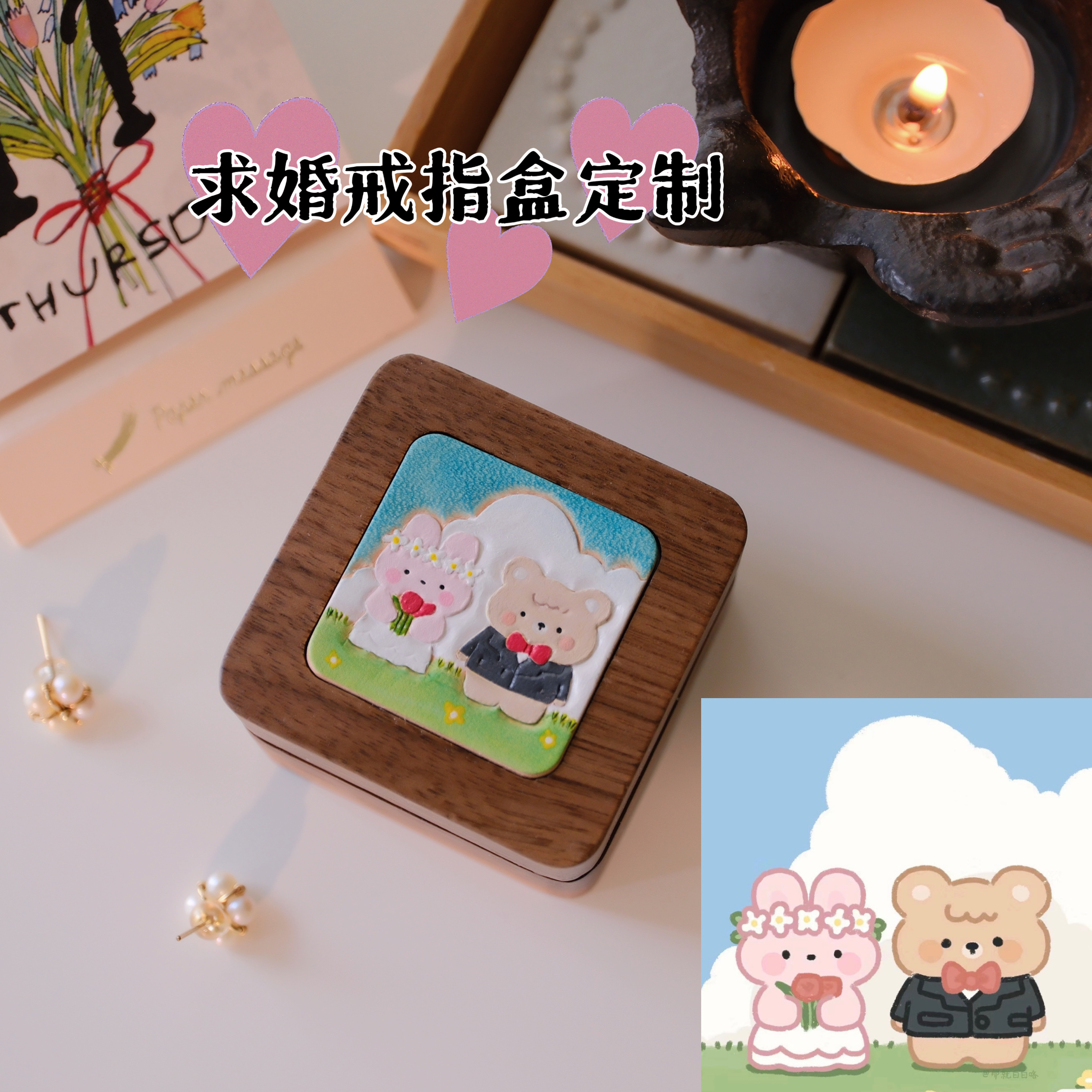 给你浪漫的求婚～婚礼求婚戒指盒订制结婚戒指盒带图定制