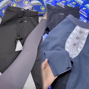 鲨鱼裤男士高弹修身无痕打底裤秋冬季光面保暖裤无痕裤高腰机车裤