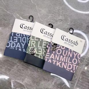 男士平角裤春秋季新款字母款内裤莫代尔棉内裤卡莎豹高弹四角内裤