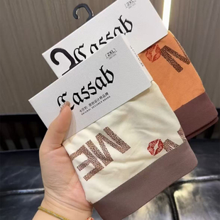 卡莎豹男士平角内裤冬季舒适亲肤无痕内裤四角裤秋冬底裤男款裤衩